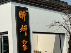 -广富林郊野公园