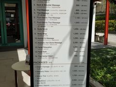-Let's Relax Spa(Phuket 3rd Street)