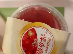 -德克士(睢宁曼哈顿店)