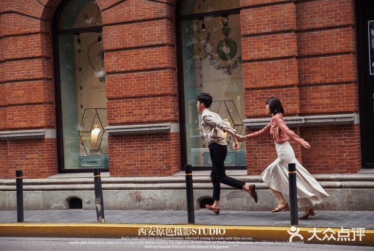 春暖花开，我们结婚吧