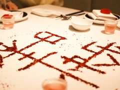 -梧桐Plus·创意京·川料理(万象城店)