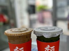 -颓记-颓仔樂(横琴店)