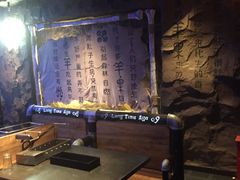 -很久以前羊肉串(打浦路店)
