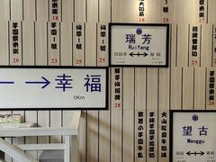 -鲜芋仙(中华广场店)