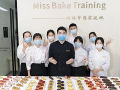 -美斯烘焙培训学院•蛋糕•面包•咖啡(宝安校区)
