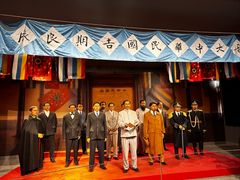 -南京中国近代史遗址博物馆(南京总统府)