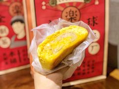 咸蛋厚芋泥软软包-LELECHA乐乐茶(上海五角场万达广场店)