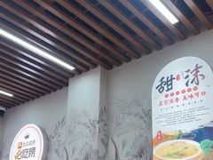 -众品老方子锅贴甜沫(李村店)