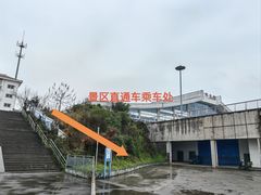 -816工程景区