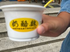 -奶酪魏(牛街总店)