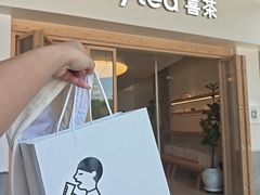 -喜茶(广州番禺奥园广场店)