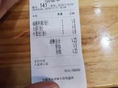 -大叔家福鼎小吃(十全街店)