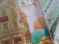 -皇饭儿·王润兴酒楼(河坊街店)