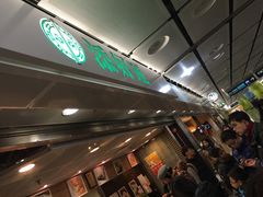 等位区-添好运点心专门店(中环IFC店)