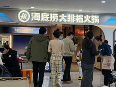 -海底捞大排档火锅(悦荟广场店)