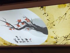 -蒸武门·广式茶点(江南店)