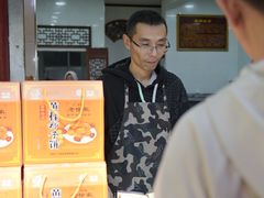 -老徐家柿子饼(北广济街店)