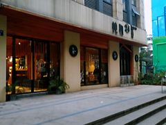 门面-炖物24章·顺时轻养茶(杭州大厦店)