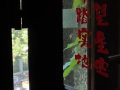 -思南书局(复兴中路店)