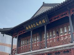 -尚香汤包文博馆(合兴路店)