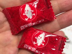 -喜家德虾仁水饺(青年大街店)