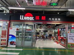 -龙膜全球臻选店·汽车贴膜·隐形车衣
