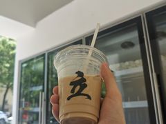 -UPUPKAFE  立咖啡(浏城桥店)