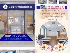 -乐之源小学课后高端托管(德胜门中心)