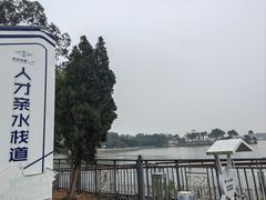 -仙湖旅游度假区