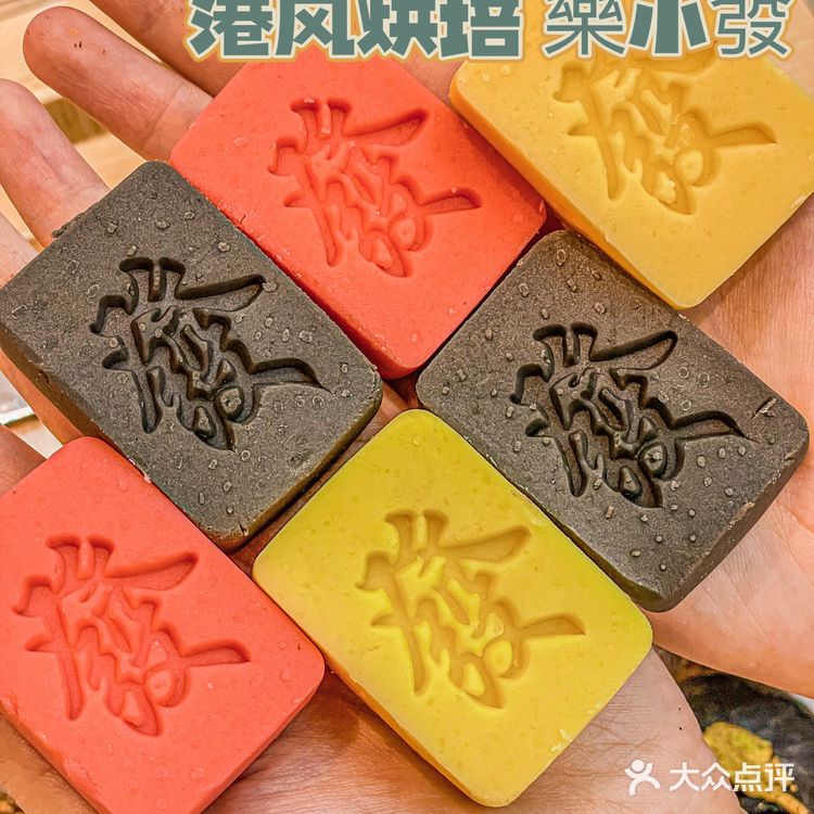 沈阳首家港风烘焙店🛍️超大网红爆款拍照纸袋即可拥有