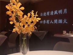 -沿途四季·云南菜·诗酒茶(蓝色港湾店)