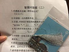 -中国铁道博物馆(正阳门馆)