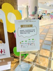 -MELAND CLUB亲子乐园•派对(虹桥万象城店)