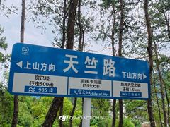 -仙岛湖旅游风景区