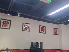 -毒蛇面馆(人民广场店)