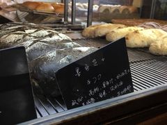 -仙峰天然面包(迎宾路店)