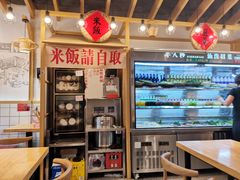 -牛八秒油泼冒菜(宽窄巷子店)