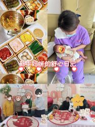 -养月堂中医养生月子会所(中心妇产店)