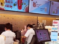 -御品轩(高新店)