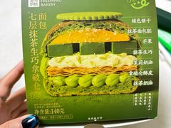 -盒马鲜生(岭南新世界店)