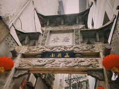 -万县面馆(高笋塘店)