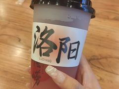 -老雒阳面馆·水席(王城路店)