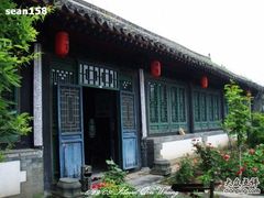 -王家大院