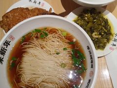 -朱新年·苏式汤团·面点(北寺塔店)