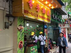 门面-芬芳甜品(同福路店)