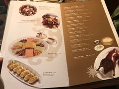 菜单-葡京日丽(澳门葡京酒店)