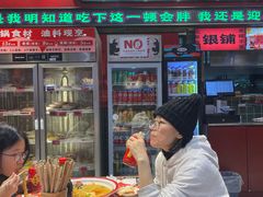 -文立新麻辣烫(合生汇21街区店)