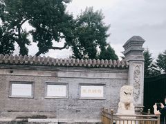 -张学良旧居陈列馆