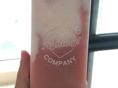 -赵总请喝茶(海岸城店)