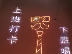 -饶福记·南昌烧烤大排档(九龙湖土著店)
